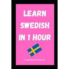 (영문도서) Learn Swedish in 1 Hour: Fast and Easy Paperback, Independently Published, English, 9798304142427