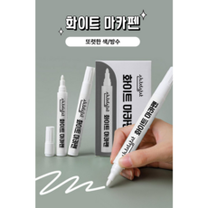 신나서상사 대용량 뚱펜 마카펜, 화이트, 3개, 2.8mm