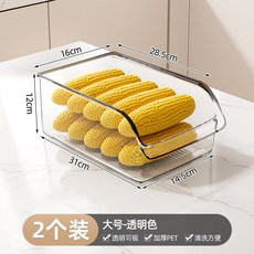優勤冰箱收納盒 雞蛋 水果 蔬菜 整理神器, 1個, 【加厚無異味】大號-2個裝