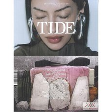 Tide Magazine 2025년WINTER#.7호