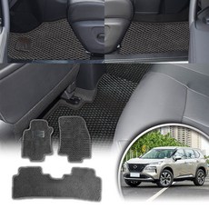 Nissan 日產 X-TRAIL 專用 蜂巢立體全包圍耐磨腳踏墊, xtrail (2024) 留言是否進口,整車(前後座3片