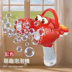 超大號電動泡泡槍兒童手持全自動火箭筒泡泡機網紅加特林泡泡玩具, 1個, 紅色-龍蝦泡泡機【充電版】:常規款