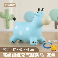 跳跳馬兒童充氣加大玩具 加厚防爆音樂無毒寶寶騎馬玩具, 1個, 可咬小精靈粉+充氣工具+賭氣頭