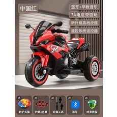 전기 자동차 오토바이 유아용 충전 삼륜차 장난감 자동차 원격 제어, 전기 구동, 레드7A (가죽시트 리모컨), 1개