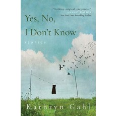 (英文圖書)Yes No I Don't Know: Stories 平裝版, Cornerstone Press, 英文