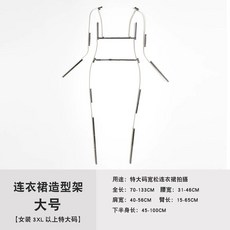 전신 누끼 옷걸이 행거 촬영 걸이대 탈부착 디테일 중형, B. 크기가 큰
