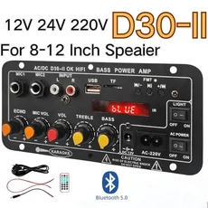 D30 D10 앰프 12V24V 고출력 앰프(블루투스 포함) 디지털 디스플레이 카 오디오, 02 D30II