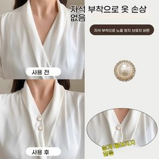 해피유통 여성용 자석 가슴핀 브로치 방지 풀림 셔츠 원피스 자석 클립 악세서리 패션 LRY, 21#화이트 진주와 수지 1개 세트 (단일 직경 약 1