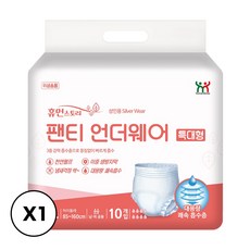 휴먼스토리 언더웨어 성인용 요실금 팬티 기저귀, 특대형, 10개입, 1개