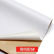 쇼파가죽스티커 소파리폼 쿠션 좌석 소품 복원, 두꺼운 화이트1 강력 접착 138cm x50