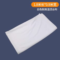 고성능 다리미판 재사용 공업용 패드 고온 아이론매트 펠트, 1개, 1.8m길이x0.9m너비다리미판천(흰색)