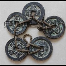 復古銅錢串飾, 大號五帝錢風水銅錢古幣化煞鎮宅保平安仿古五帝錢五帝銅錢