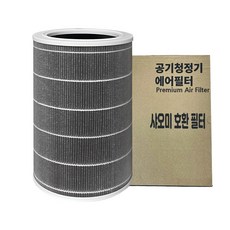 샤오미 그레이 M8R-FLH 호환 공기청정기 미에어 필터, 샤오미 그레이 호환 필터
