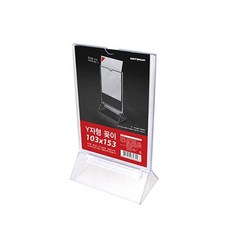 PPD 아트사인 Y자형꽂이 엽서(4542 F 103 153 X ) 76618305EA pon+81480WB