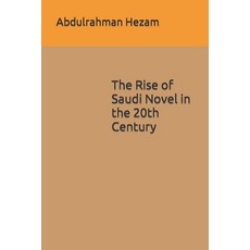 (영문도서) The Rise of Saudi Novel in the 20th Century Paperback, Independently Published, English, 9798870255910
