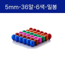 테트리스 정사각형 자석 미니 큐브 장난감 자석블록, 5mm 6색 볼 36개 (진공)