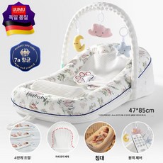 데이희 신생아역방쿠 출산선물 역류방지 역류방지쿠션, 음악 드림 토끼 음악