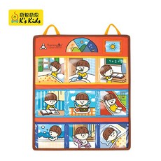 K's Kids Training2s 學易樂 我的圖片日記, 1個