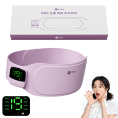 nimin 무선 EMS/TENS 슬림 벨트 복부 허리 마사지기 8가지 저주파 마사지 19단 강도 3단 온열, 퍼플