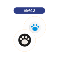 스틱커버2