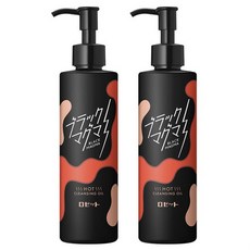 로제트 블랙 마그마 핫 클렌징 오일, 2개