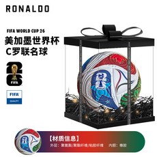 Ronaldo 2026 美加墨世界盃 紀念足球, 1個, 禮盒裝 贈品 禮盒 禮品袋,5號球