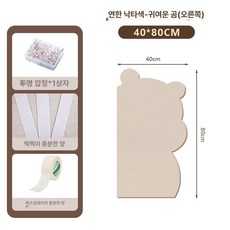 곰 장식 게시판 펠트 다크카멜 꾸미기 왼쪽 벽 보드, 기본 보드판 프레임 재질