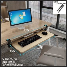 키보드 거치대 슬라이드 보드 수납 사무실 레일 데스크탑, O. 참나무색 차단막이 있는 65x24cm 슬라이딩 레