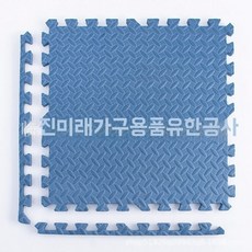체육관 바닥 조립식 20개 방수 매트 패드 세트 사각, U01KSZ7BGA4RY269ZG2S220XBQ-014, 1개, 네이비