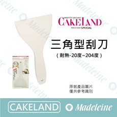 Cakeland NO.1640 三角形刮刀 (耐熱-20~204度), 1個, 原裝-1入(NO.1640)
