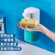 小Q 自動感應給皂機 充電式泡沫洗手機 壁掛式廚房浴室洗潔精液器, 小Q自動洗手機-原液款（單機）, 1個