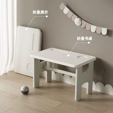 兒童餐桌學習桌玩具桌椅套裝，可折疊多功能家用學習寫字桌，幼兒園學生簡易小桌, 免安裝折疊學習桌