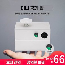 미니 전기물레 미니어처 도자기 도예 만들기, 1개