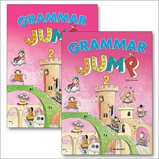 Grammar Jump 2 교재+워크북 세트 (전2권) : Student Book + Workbook, 월드컴ELT