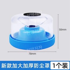 분진커버 드릴먼지 흡입기 청소기 벽타공 석고, (옵션1) 원형 1개, 1개