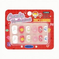 윤댕어린이날선물 조카 장난감 캔디네일팁 [랜덤] 생일, 1개, 상세페이지 참조