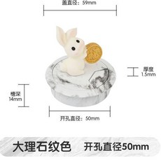 桌面穿線孔蓋 小福兔款 深木紋色 開孔53mm, 1個