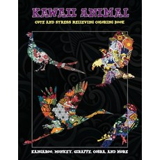 Kawaii Animal - Cute and Stress Relieving Coloring Book - Kangaroo Monkey Giraffe Cobra and more Paperback, Independently Published