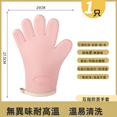 GUEFOON 矽膠加厚防滑耐高溫防燙烘焙隔熱手套, 1個, 粉色橙色（單只）:105g款（6369）