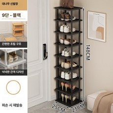 초슬림 다층 신발장 현관 코너 공간절약 8단 원목 수납장 대용량 신발정리대, 1단, 9단 블랙 [25cm]