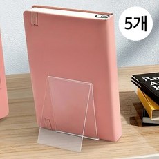 크니모어 아크릴 다용도 북 스탠드 5개, 투명
