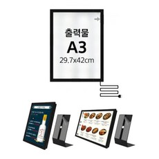 카페 led메뉴판 가게 매장 가격 led라이트패널 광고, 1개, 상세페이지참조