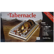 크리스찬미디어 성막만들기 성막모형 조립 대, 1개