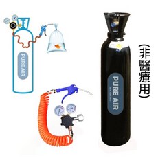 魚類充氣包裝整組 氧氣鋼瓶 氧氣包裝魚 包裝魚材料 包裝魚配件 壓力調整器接充氣槍組合 包裝魚 鋼瓶已含O2, 1個