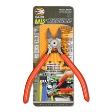 MILLION 射出用斜口鉗 ML5, 1個