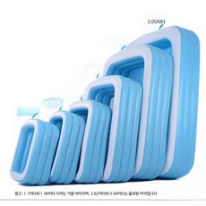 대형 두꺼운 성인용 수영장 접이식 풀장 욕조 가정용 반신욕 휴대용 이동식 간이욕조 강아지, 1.5미터 삼중 파랑 화이개, 단일 사이즈