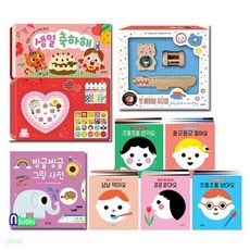 0-3세 오감발달 생활그림책5권+그림사전+첫베이비 뮤지컬+생일축하해 세트/빙글빙글그림사전.사운드북생일축하해.첫베이비뮤지컬.오감발달생활그림책5권/블루래빗, 0-3세 오감발달 생활그림책5권+그림사전+첫베이비 뮤지