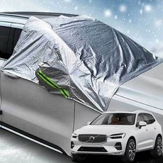 볼보 성에방지 자동차커버 SUV 승용 앞유리 덮개 성애제거 성에방지커버 성에제거 앞유리햇빛가리개 자동차성에방지커버 자동차앞유리 자동차앞유리커버 자동차커버 자동차햇빛가리개 차량햇빛가
