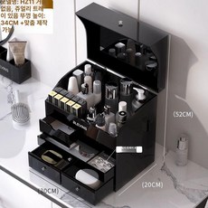 꾸꾸상점 화장대상부장 1200 정리 다용도 1000 향수, HZ11 거울 없음 포함