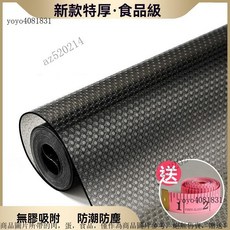 防水防油加厚抽屜墊 廚房防潮防黴墊, 1個, 黑色【特厚防潮】30cm*1米（無工具）